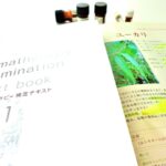 「アロマ初心者でも受講できますか？」記事へ