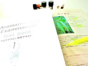 「アロマ初心者でも受講できますか？」記事へ